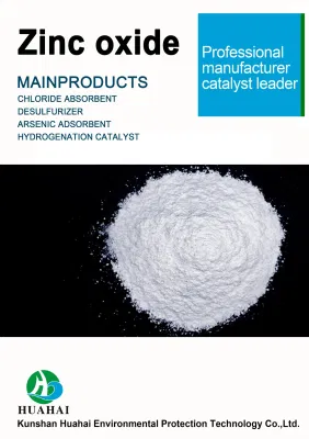 Materias primas de óxido de zinc Material de purificación absorbente de azufre